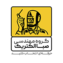 صبا الکتریک