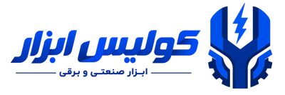 فروشگاه کولیس ابزار