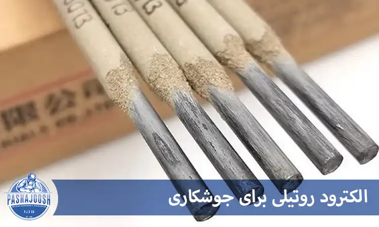 الکترود روتیلی AMA مدل ۱۵۱۰JC6