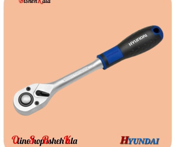 دسته بکس مدل RH-1272