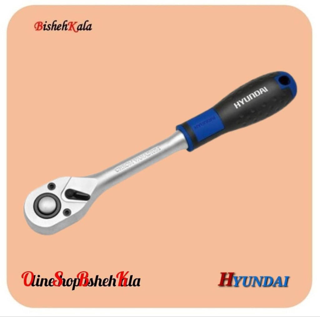 دسته بکس مدل RH-1272