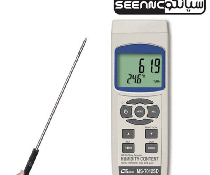 رطوبت سنج جامدات لوترون مدل MS-7012SD