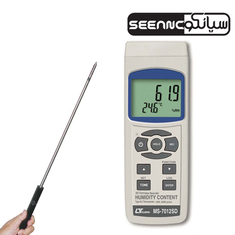 رطوبت سنج جامدات لوترون مدل MS-7012SD