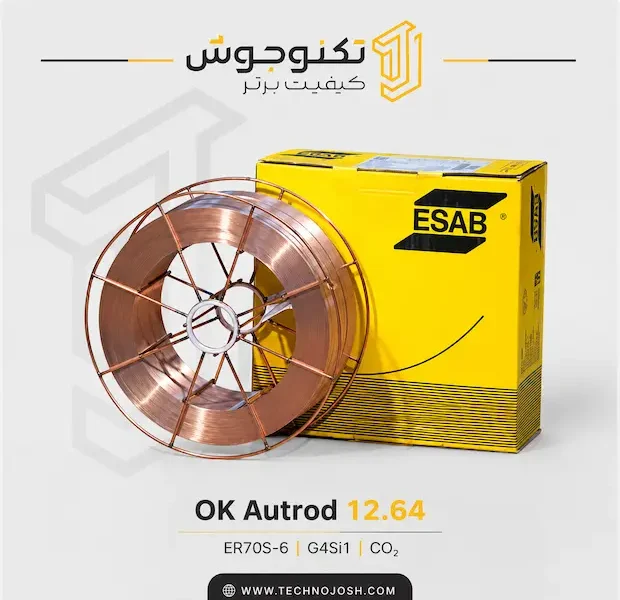 سیم جوشکاری حلقه کربنی و کم آلیاژ ایساب OK Autrod 12.64