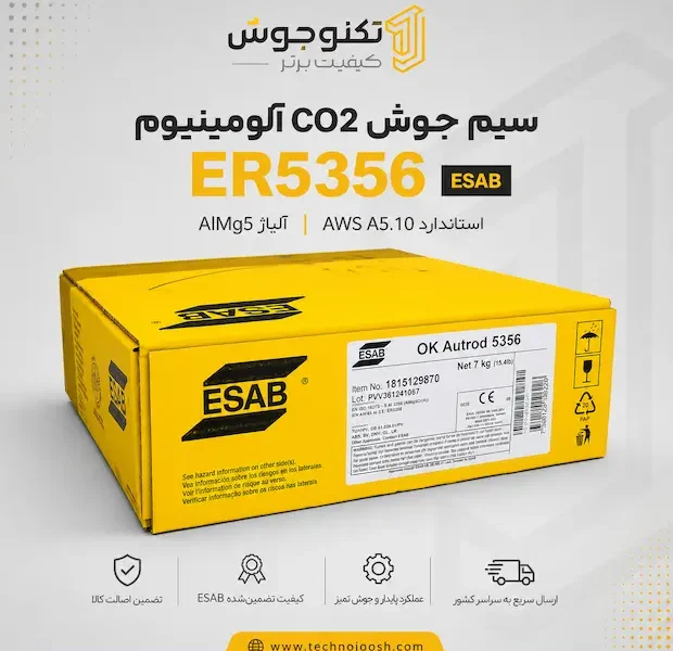 سیم حلقه آلومینیوم ایساب OK Autrod 5356
