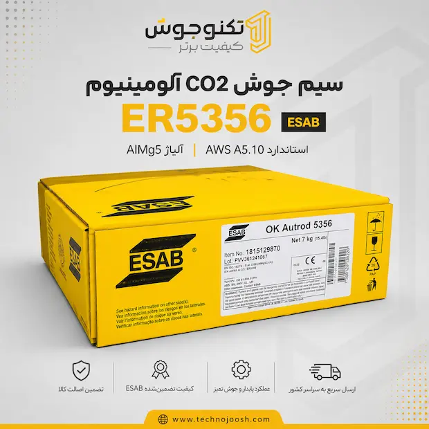سیم حلقه آلومینیوم ایساب OK Autrod 5356
