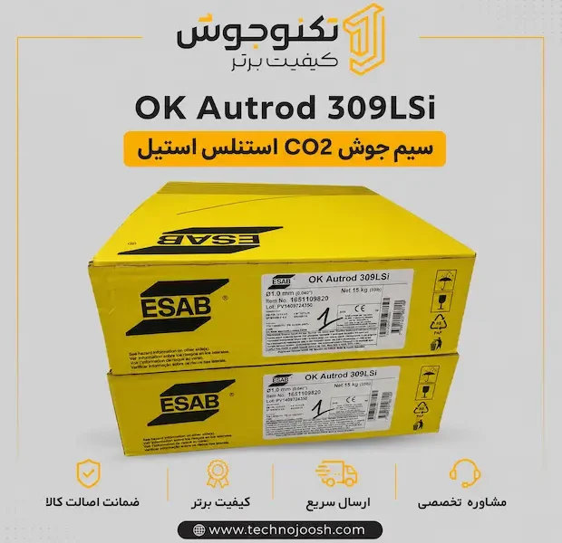 سیم حلقه نسوز و زنگ نزن ایساب OK Autrod 309Lsi