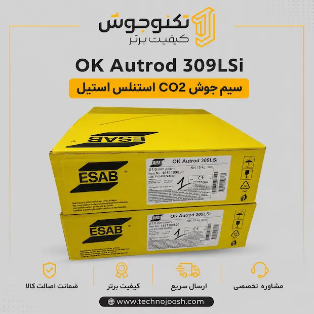 سیم حلقه نسوز و زنگ نزن ایساب OK Autrod 309Lsi