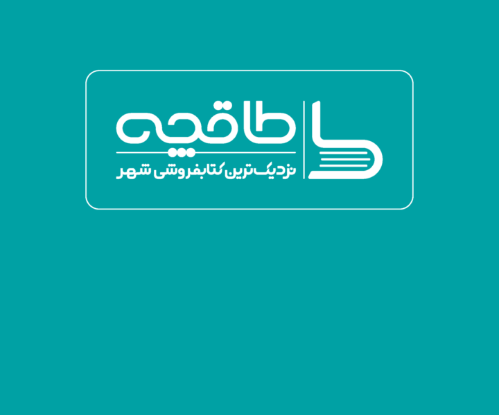 طاقچه