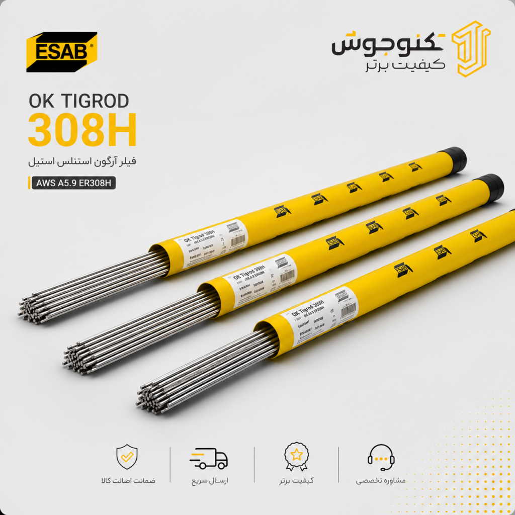 فیلر کربنی و کم آلیاژ ایساب OK Tigrod 13.08