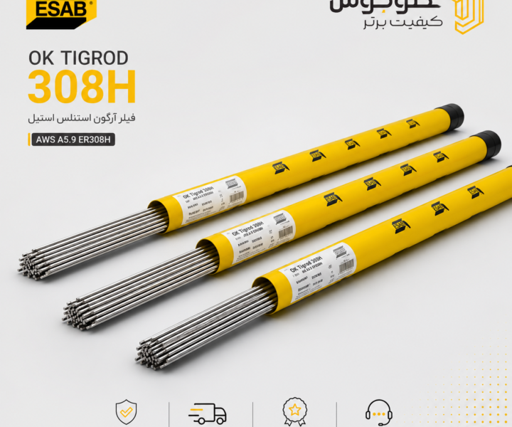 فیلر کربنی و کم آلیاژ ایساب OK Tigrod 13.08