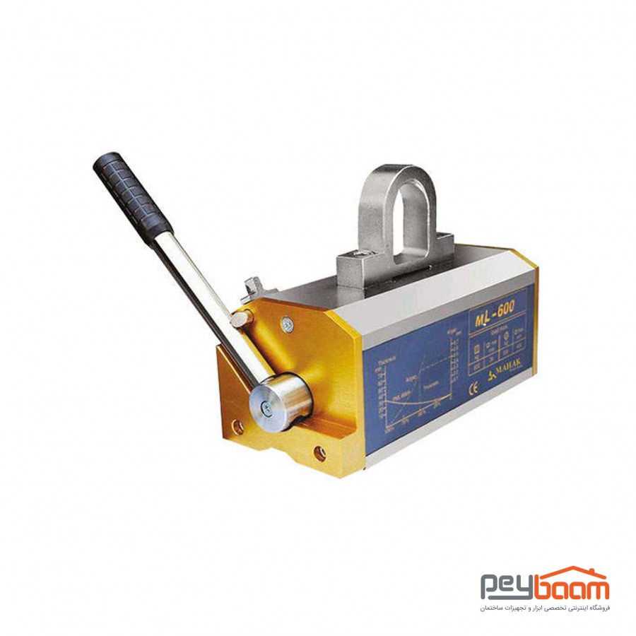 ليفتر مگنتي ۲۰۰۰ کيلوگرم مدل MAGNETIC LIFTER ML-2000