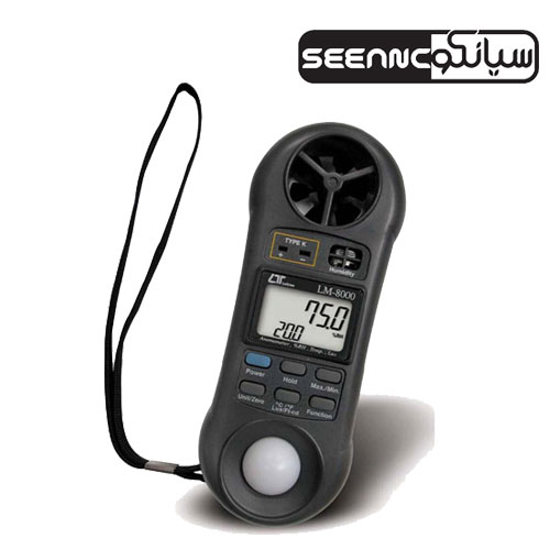 مولتی فانکشن لوترون مدل LM-8000