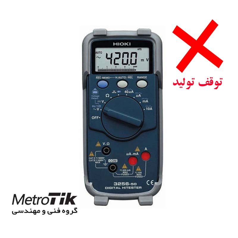 مولتی متر هیوکی مدل ۳۲۵۶